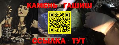 сатива Комсомольск-на-Амуре