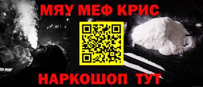 сатива Комсомольск-на-Амуре
