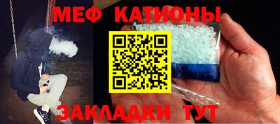 сатива Комсомольск-на-Амуре