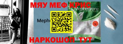 первитин Коммунар