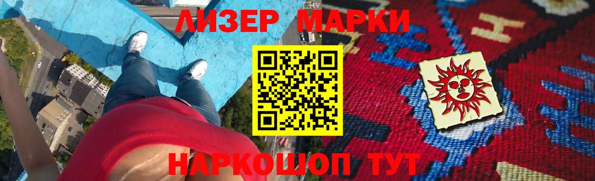 LSD-25 экстази ecstasy Усинск