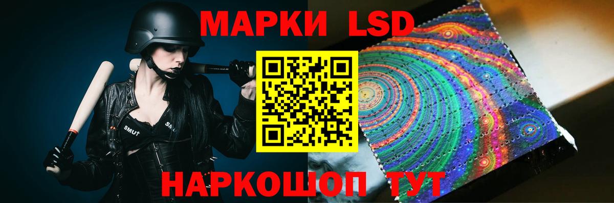 ЛСД экстази кислота  Вход с VPN  Усинск  Лсд 25 экстази кислота 