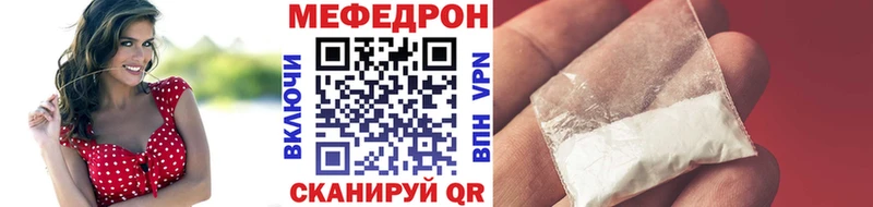 продажа наркотиков  Усинск  блэк спрут как войти  МЯУ-МЯУ 4 MMC 