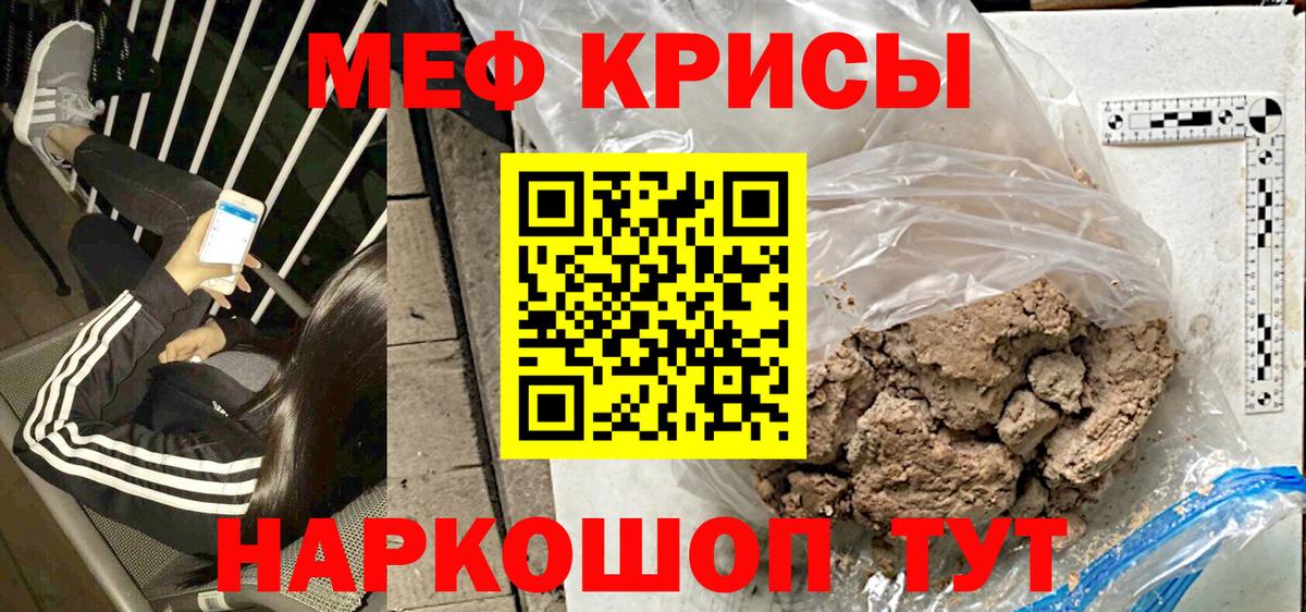 Меф  Усинск