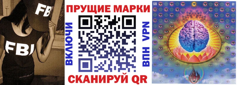 Марки 25I-NBOMe 1,8мг  что такое наркотик  Усинск 