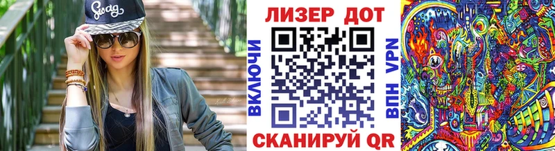 Наркотические марки 1,8мг Усинск