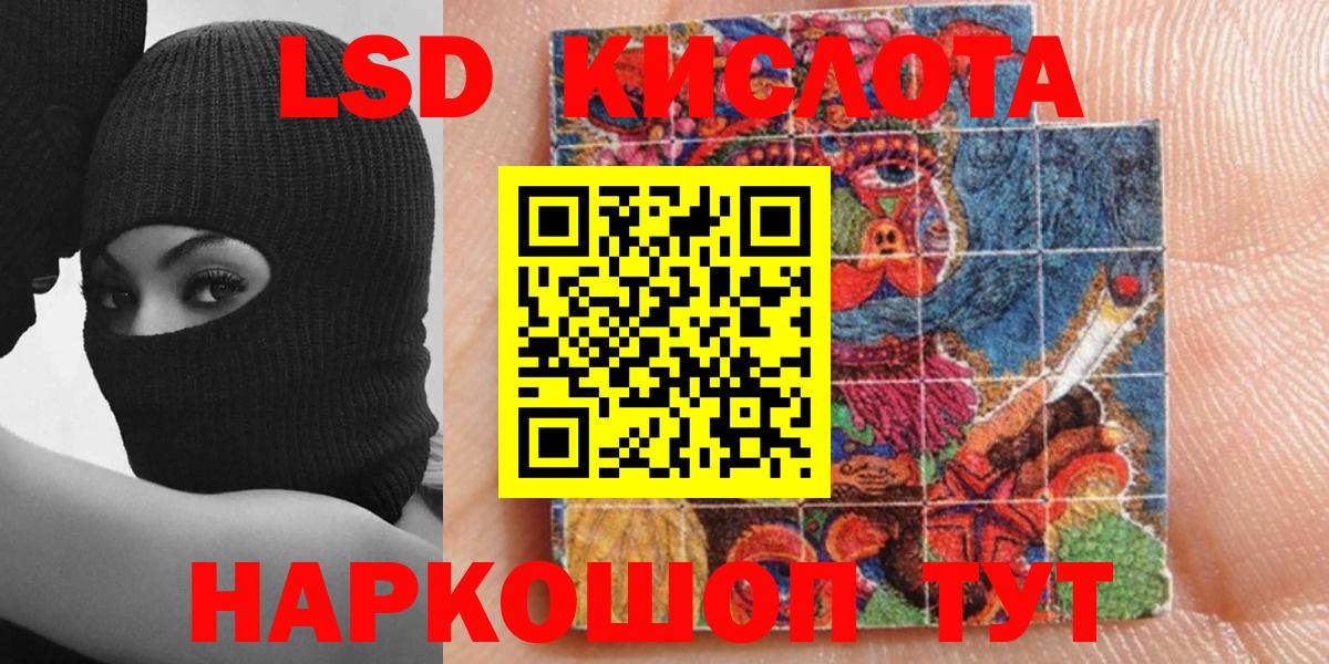 купить   Марки N-bome 1,8мг  Вход с VPN  Усинск 
