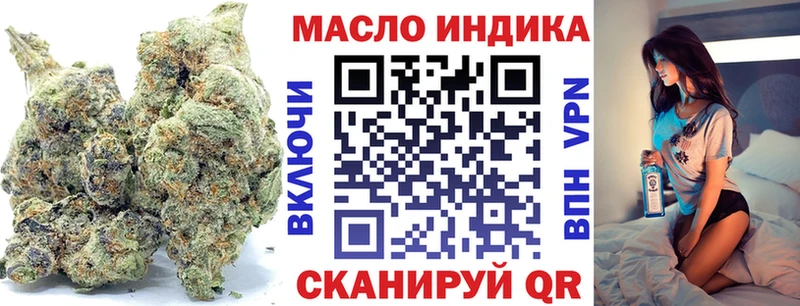ТГК Wax  Усинск 