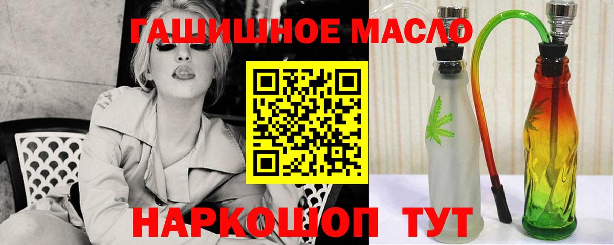ТГК жижа  Вход с VPN  Дистиллят ТГК жижа  Усинск 