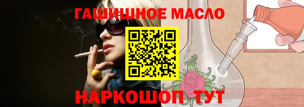 Дистиллят ТГК вейп с тгк Усинск