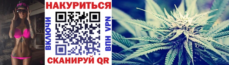 Каннабис тримм  купить наркотики сайты  Усинск 